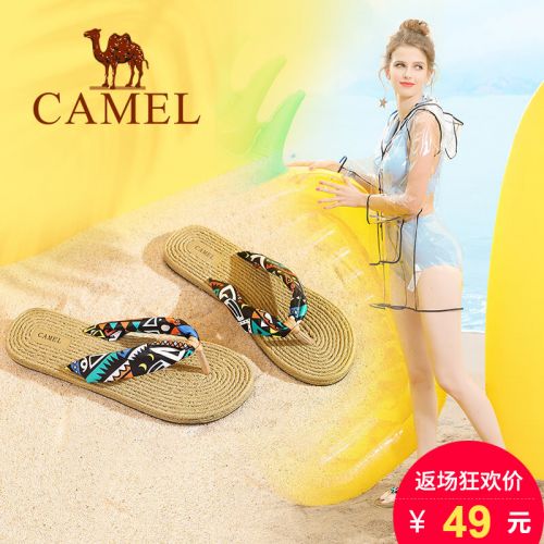Sandales femme CAMEL en tissu - semelle TPR tendon Ref 2668032