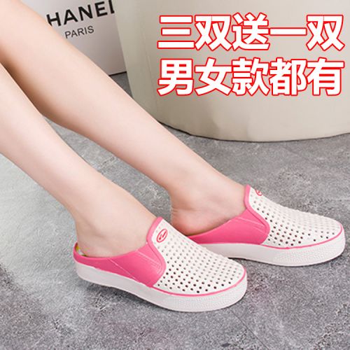 Sandales femme en plastique - semelle PVC Ref 2668145