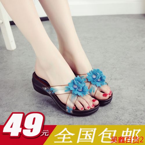 Sandales femme en plastique - Ref 2668886