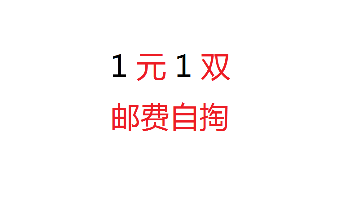 Sandales femme en PU - Ref 2669037