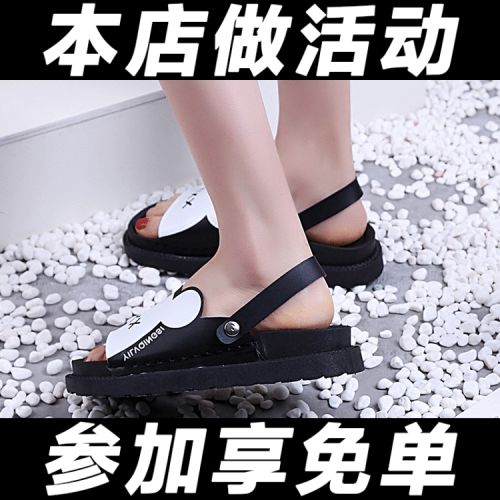 Sandales femme en PU - semelle caoutchouc Ref 2669179