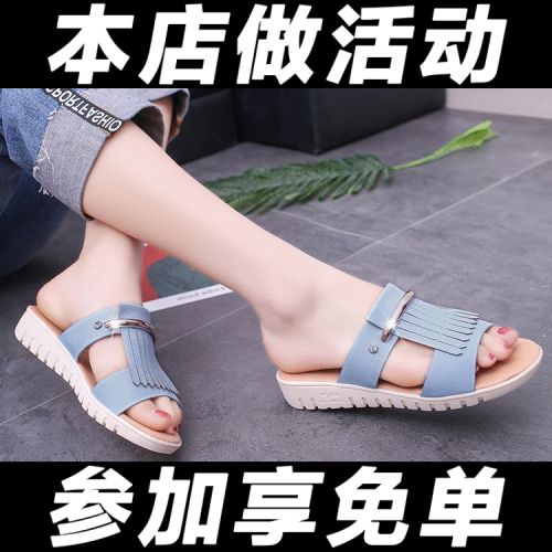 Sandales femme en PU - semelle caoutchouc Ref 2669181