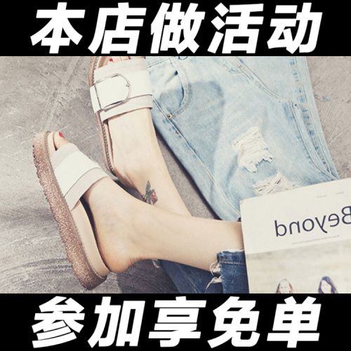 Sandales femme en PU - semelle polyurethane Ref 2669188