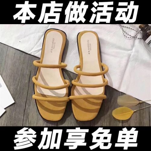 Sandales femme en Daim - Ref 2669212