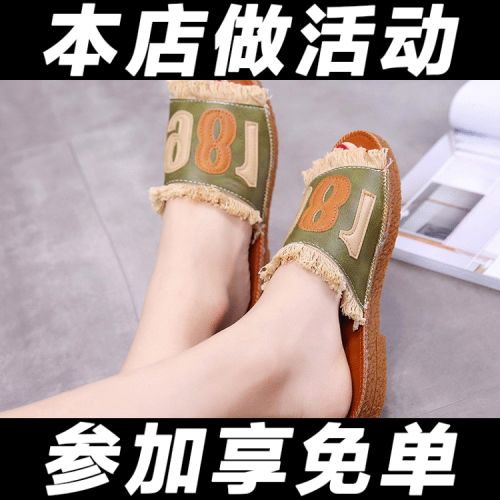 Sandales femme en PU - semelle caoutchouc Ref 2669216