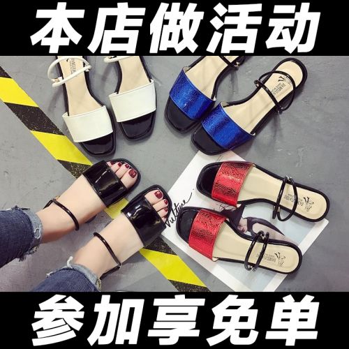 Sandales femme FURREZIO en PU - semelle caoutchouc Ref 2669237