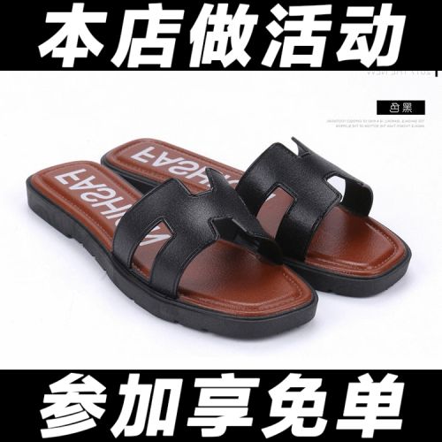 Sandales femme en resine - Ref 2669242