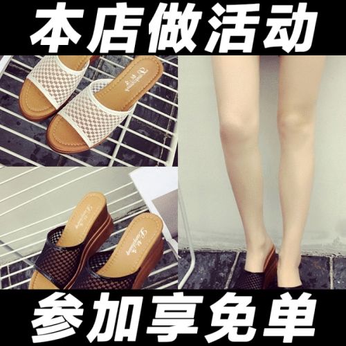 Sandales femme en engrener - semelle polyurethane Ref 2669248
