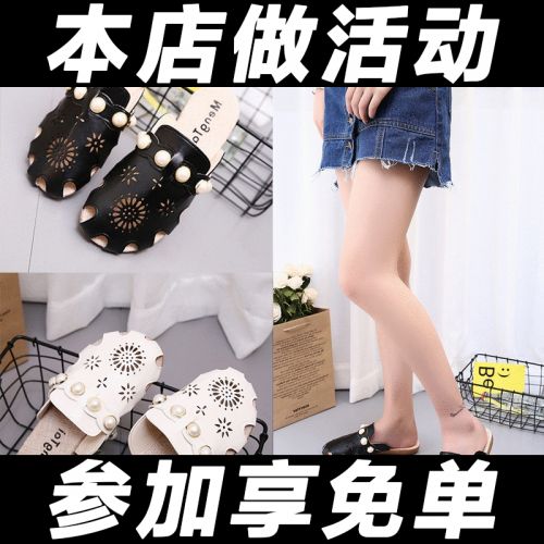 Sandales femme en PU - semelle Compose a la fin Ref 2669306