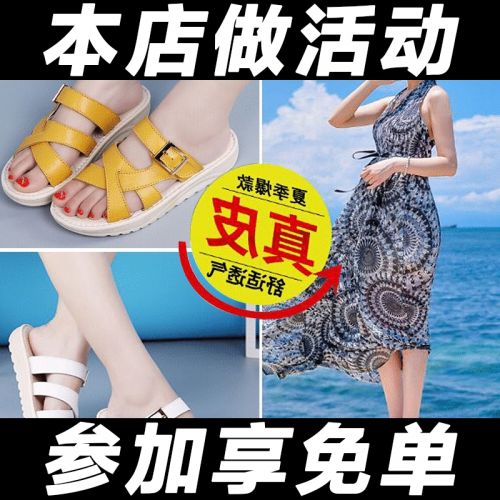 Sandales femme en revetement cuir de vache fendu - semelle caoutchouc Ref 2669308