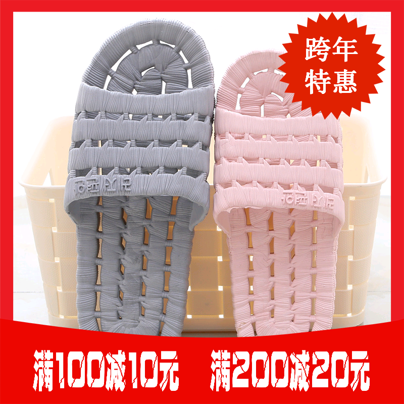 Sandales femme en plastique - Ref 2669349