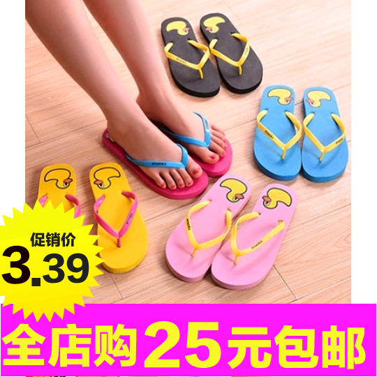 Sandales femme en plastique - Ref 2669384