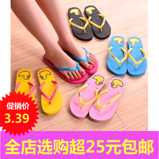 Sandales femme en plastique - Ref 2669388