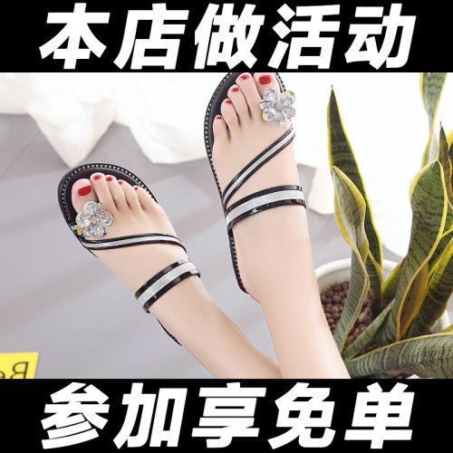 Sandales femme en PU - semelle caoutchouc Ref 2669773