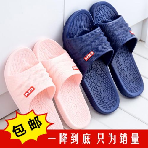 Sandales femme en plastique - semelle PVC Ref 2669790