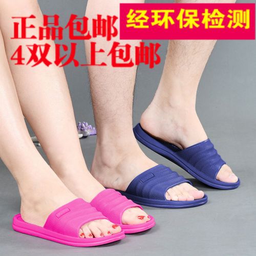 Sandales femme en PU - semelle EVA Ref 2669966