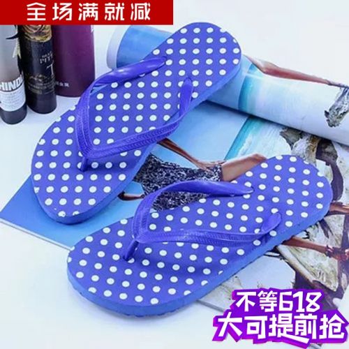 Sandales femme en plastique - semelle caoutchouc Ref 2670002
