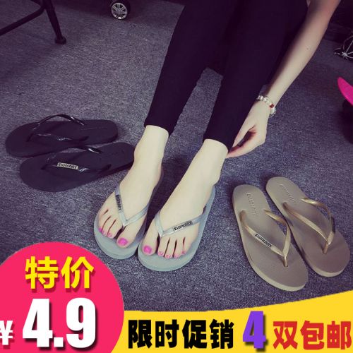 Sandales femme AIWEIQIER en plastique - Ref 2670130