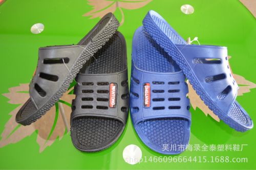 Sandales femme en plastique - Ref 2670322
