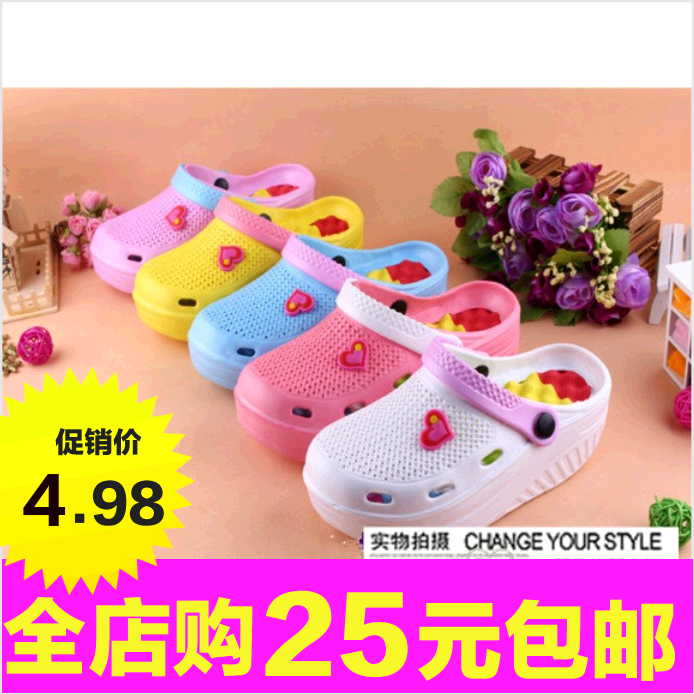 Sandales femme en plastique - Ref 2670382