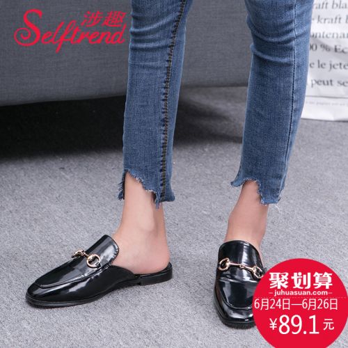 Sandales femme SELFTREND en PU - semelle caoutchouc Ref 2673067