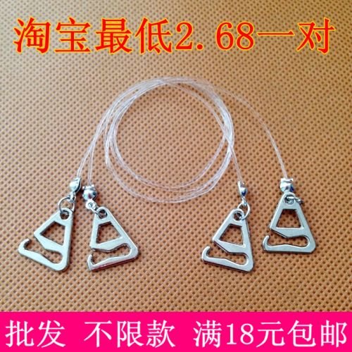 Sangles pour lingerie - Ref 802880