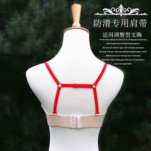 Sangles pour lingerie - Ref 802989