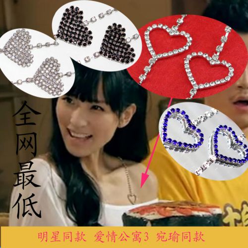  Sangles pour lingerie - Ref 803006