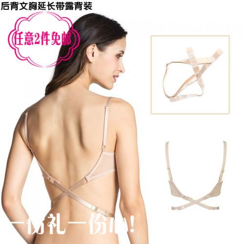 Sangles pour lingerie - Ref 803319