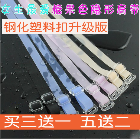 Sangles pour lingerie - Ref 803636