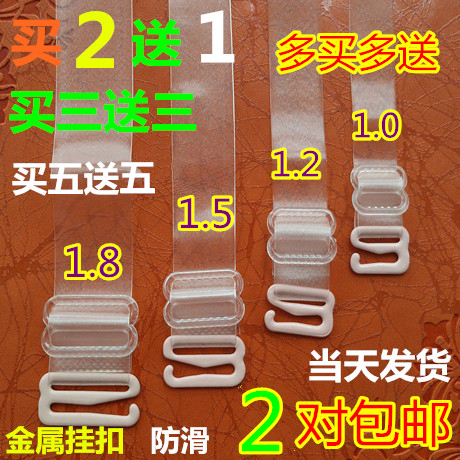 Sangles pour lingerie - Ref 803765