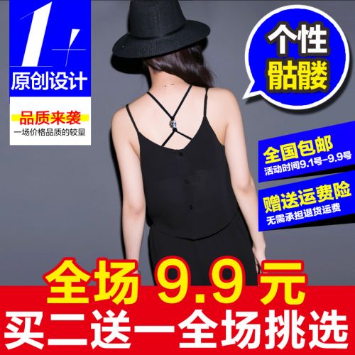  Sangles pour lingerie - Ref 804007