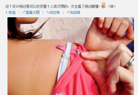 Sangles pour lingerie - Ref 804130