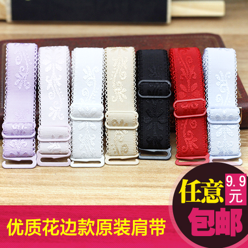 Sangles pour lingerie - Ref 804144