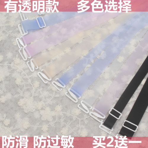 Sangles pour lingerie - Ref 804198