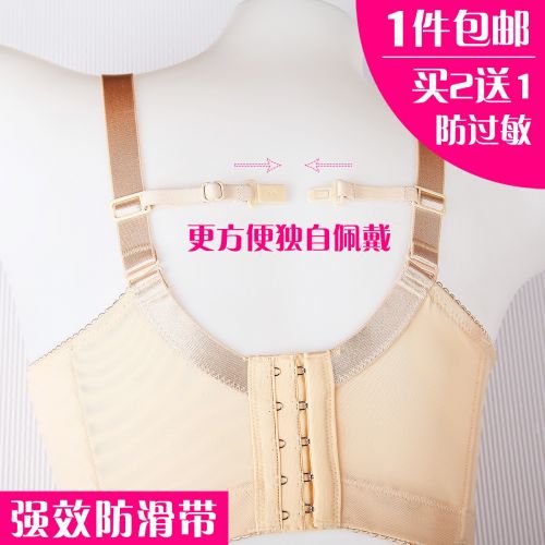  Sangles pour lingerie HAN MEME - Ref 804201
