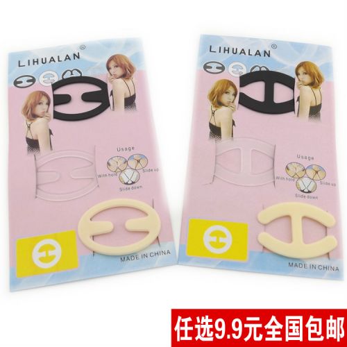 Sangles pour lingerie - Ref 804336