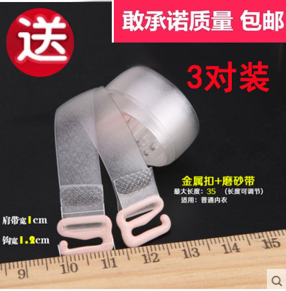 Sangles pour lingerie - Ref 804448