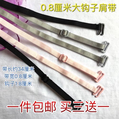 Sangles pour lingerie Bretelles licol bandoulière baudrier sangle - Ref 804486