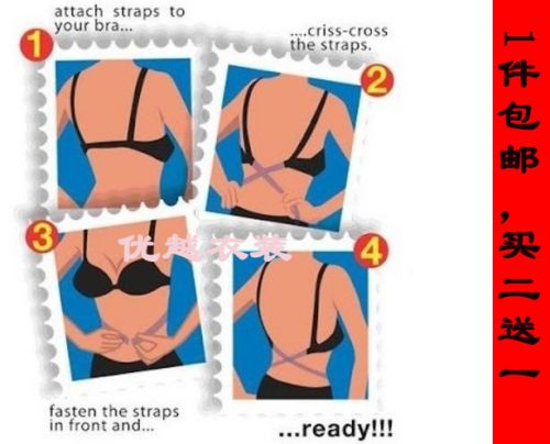 Sangles pour lingerie - Ref 804535