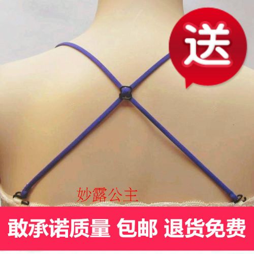 Sangles pour lingerie Lu Miao princesse envoyer l'assurance d'expédition est retourné - Ref 804566