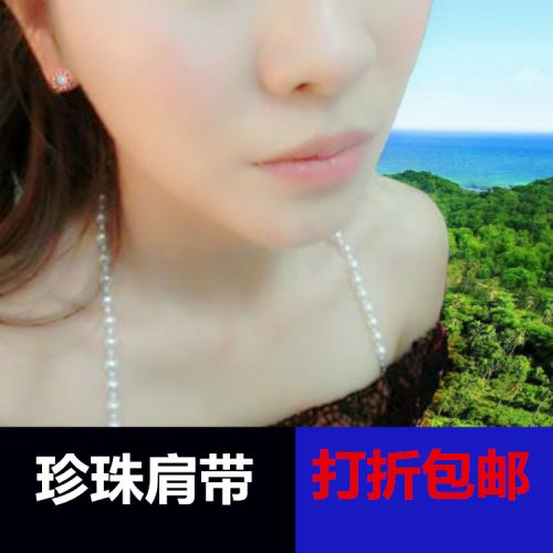  Sangles pour lingerie - Ref 804989