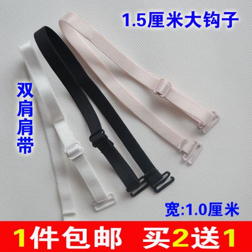 Sangles pour lingerie - Ref 805180