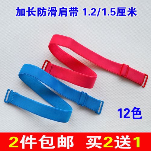 Sangles pour lingerie - Ref 805238