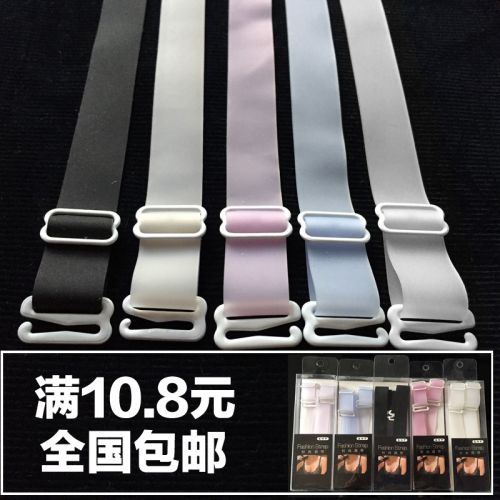 Sangles pour lingerie - Ref 805484