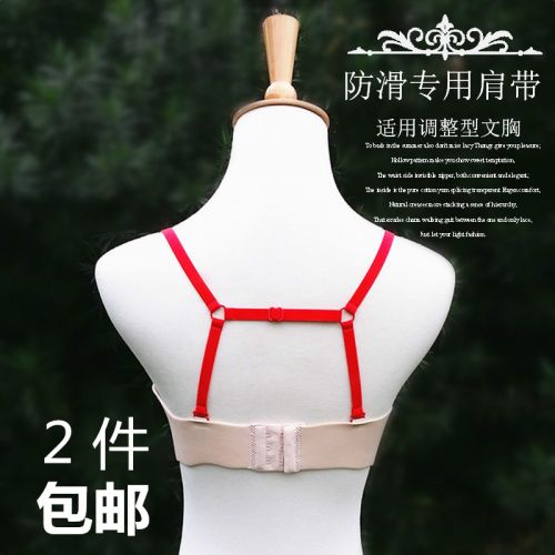 Sangles pour lingerie - Ref 805509