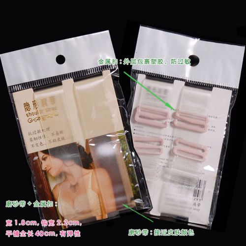 Sangles pour lingerie - Ref 805774