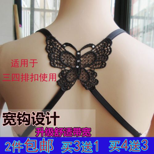 Sangles pour lingerie - Ref 806168