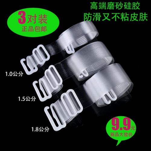  Sangles pour lingerie BUNMONSAIR Lagerstroemia - Ref 806378