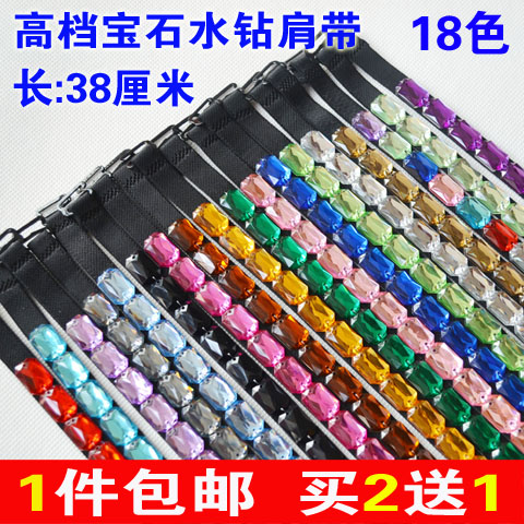 Sangles pour lingerie - Ref 806523